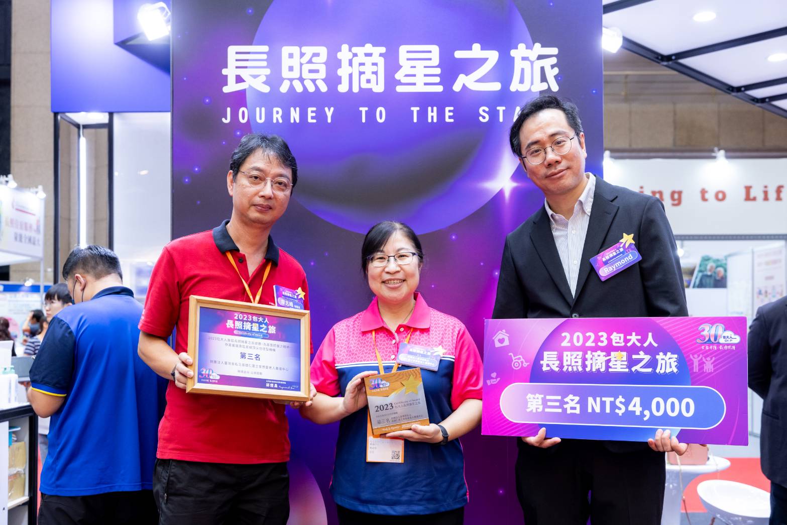 馬主任代表受獎