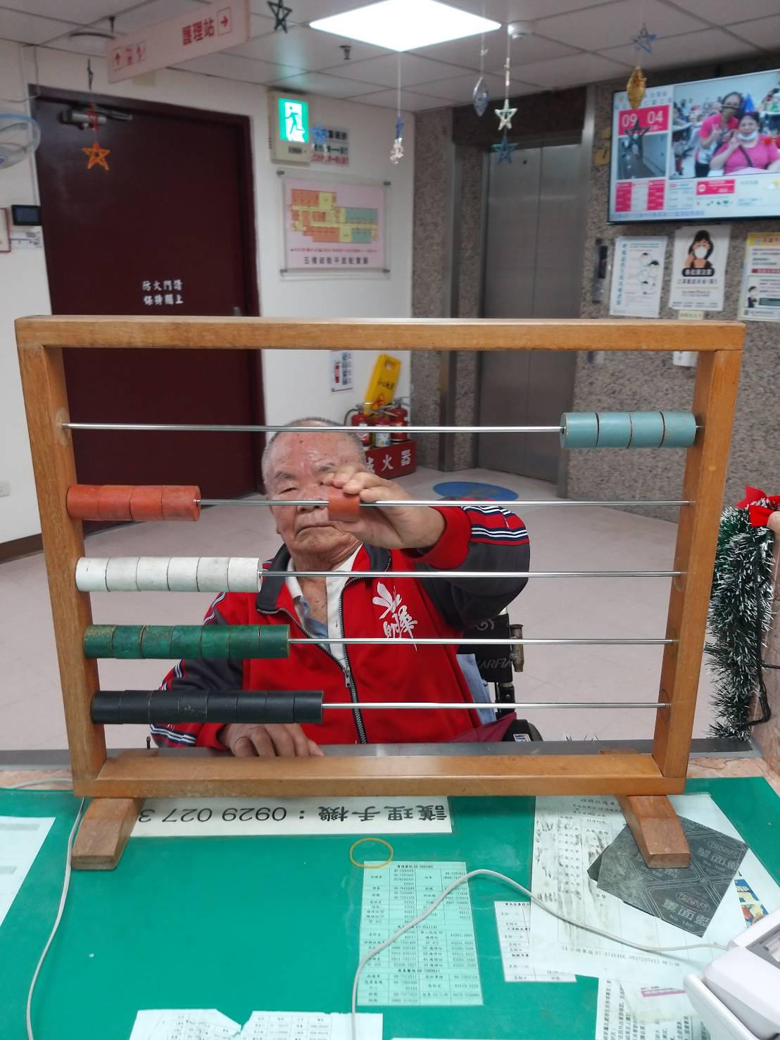 復能