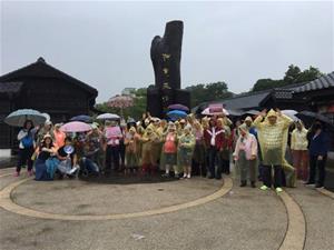 大家一起出遊玩，好開心阿。