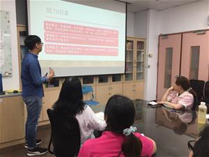 「正向支持取向的行為處理與輔導」