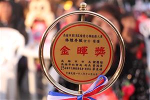 1081207金暉獎頒獎典禮 (80)