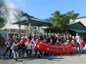 米之谷溫泉民宿合影