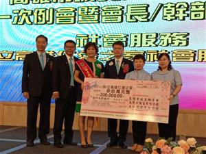 感謝城美獅子會、高鋒不動產有限公司、高德開發有限公司捐贈本家社會服務金30萬， 左起：陳順墉常務理事、郭憲明董事長，陳嘉聆會長，蔡福來總監，陳淑卿所長，馬榮梨主任